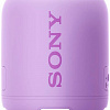 Беспроводная колонка Sony SRS-XB12 (фиолетовый)