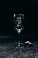 Бокал для вина Мастерская TrueLaser Ношу черное, пью белое BV546