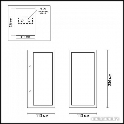 Odeon Light Argos 4165/1W