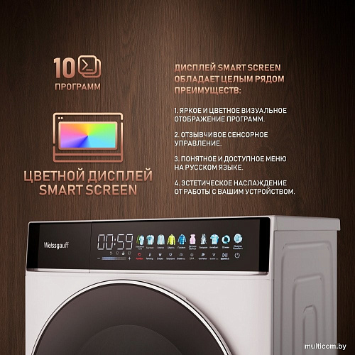 Стиральная машина Weissgauff WM 58411 Direct Drive Inverter Premium Steam