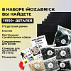 Фотоконструктор Mozabrick Фото-конструктор. Набор Stereo 60011