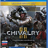 Игра Chivalry II. Издание первого дня для PlayStation 4