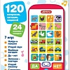 Развивающая игрушка Азбукварик Смартфончик Викторина для малышей 3183