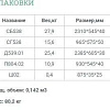 Шкаф распашной Уют Сервис Гарун-К 538.02 (венге)