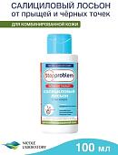 Nicole Laboratory Stopproblem Лосьон для лица Салициловый для комбинированной кожи (100 мл)