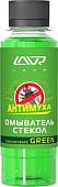 Стеклоомывающая жидкость Lavr Ln1220 0.12л