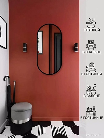 Зеркало eMZe 43x88 UV.43.88.СНЕ (черный с УФ-окантовкой)