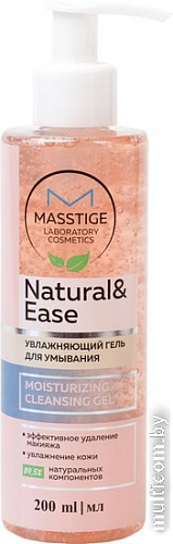 Masstige Гель для умывания Natural & Ease увлажняющий 200 мл