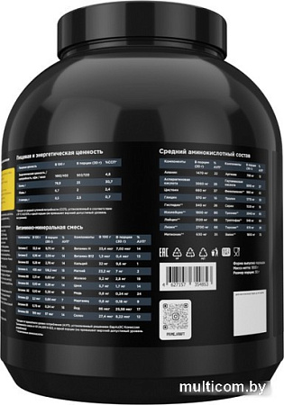 Prime Kraft Whey Milk Chocolate (1800 г, молочный шоколад)