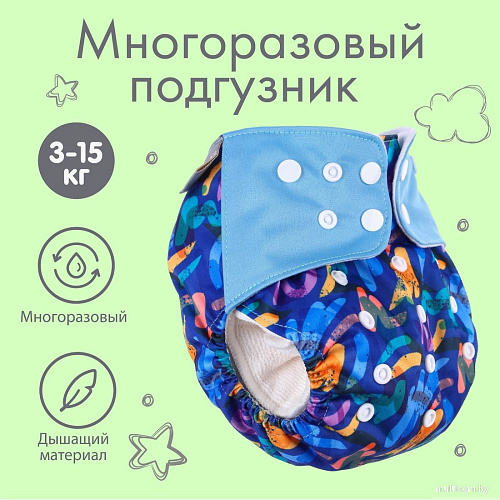Подгузники Крошка Я Абстракция 9050621