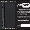 SSD PC Pet 256GB PCPS256G1