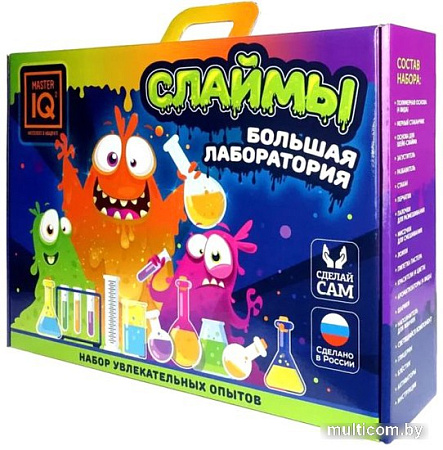 Набор для создания слайма Master IQ2 Большая лаборатория 021
