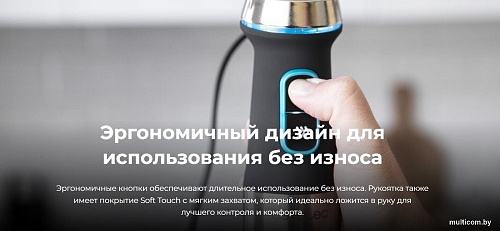 Погружной блендер Cecotec Power TitanBlack 1200 XL