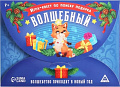 Настольная игра Лас Играс Квест Волшебный 5131295