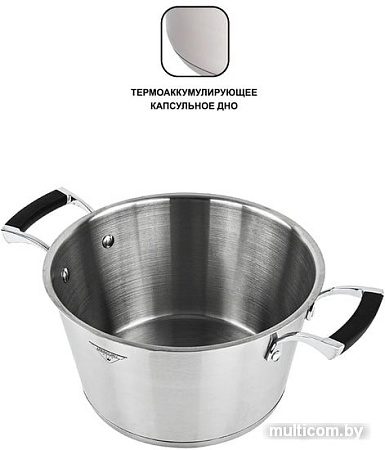Кастрюля Mercury MC-1647