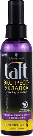 Taft Power спрей для волоc Экспресс-Укладка мегафиксация 150 мл