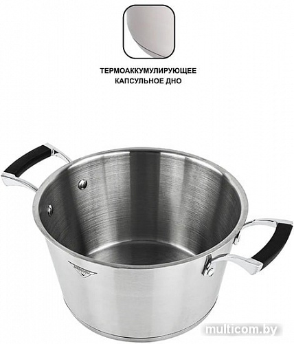 Кастрюля Mercury MC-1647
