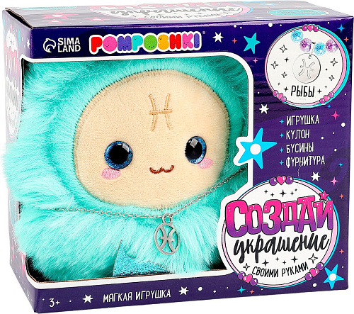 Набор для создания поделок/игрушек Pomposhki Зодиак. Создай свое украшение. Рыбы 9933578