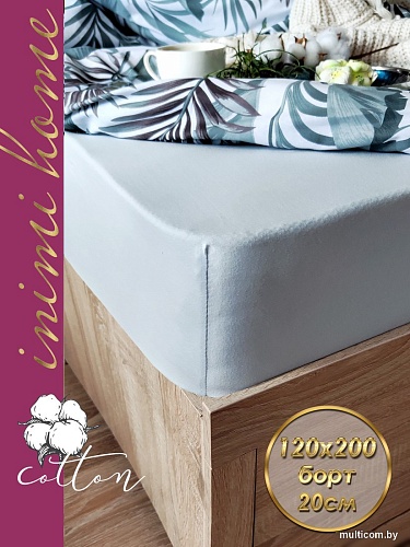 Luxsonia Трикотаж на резинке 120x200 Мр0010-10 (светло-серый)