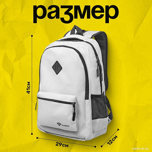Городской рюкзак DoubleW Casual ALX-0133 (серый)