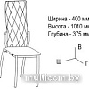 Стул ВВР Румба (рогожка коричневый)