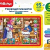 Развивающая игрушка Азбукварик Говорящий планшетик Курочка Ряба и другие сказки 4680019281445