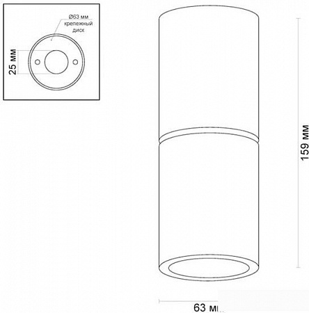 Спот Odeon Light Duetta 3583/1C