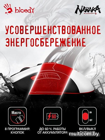 Игровая мышь A4Tech Bloody R90 Plus Naraka