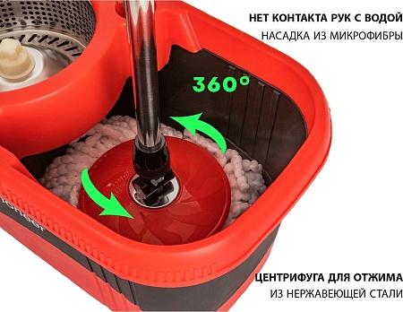 Набор для уборки Pioneer 7112S