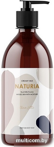 Косметика по уходу за телом Evas Гель для душа Naturia Creamy Milk Body Wash Choco Latte 750 мл