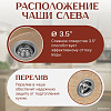 Кухонная мойка Saniteco Pura (песок)