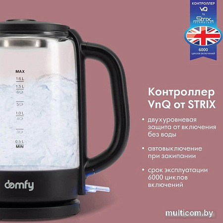Электрический чайник Domfy DSB-EK304