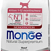 Сухой корм для кошек Monge Cat Speciality Line Monoprotein с говядиной (400 г)