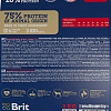 Сухой корм для собак Brit Premium Dog Adult Large and Giant курица 15 кг
