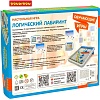 Развивающая игра Bondibon Логический лабиринт ВВ5056