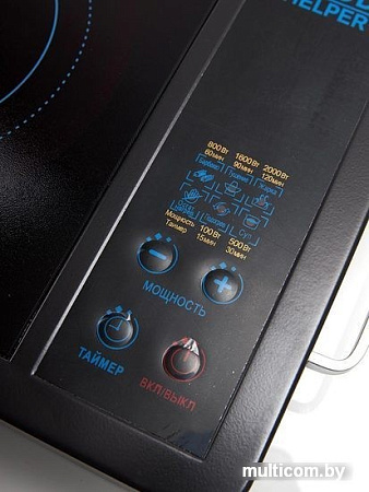 Настольная плита Goodhelper ES-20R01