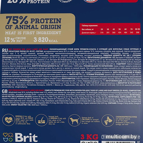 Сухой корм для собак Brit Premium Dog Adult Large and Giant курица 15 кг