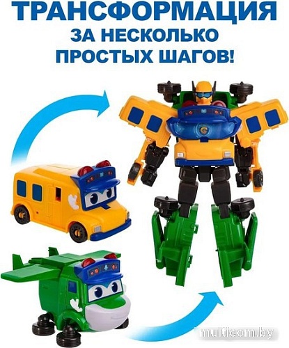 Трансформер GoGo Bus Школьный автобус Пилот 2 в 1 YS4013B