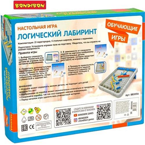 Развивающая игра Bondibon Логический лабиринт ВВ5056