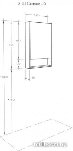 Акватон Шкаф с зеркалом Сканди 55 1A252102SDZ90 (белый/дуб рустикальный)