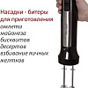 Погружной блендер Pioneer HB135S