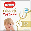 Трусики-подгузники Huggies Elite Soft Giga 6 (40 шт)