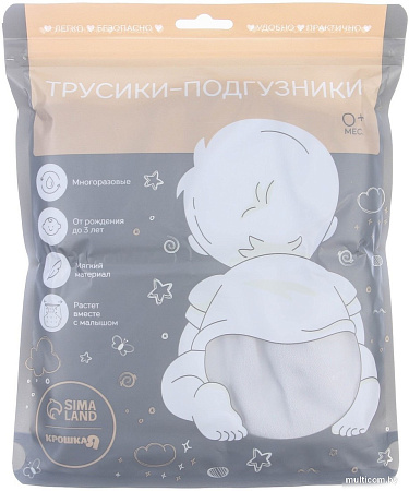 Подгузники Крошка Я 9098444