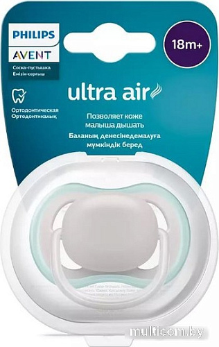 Пустышка Philips Avent Ultra Air SCF354/01 (серый)