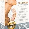 Тренажер Gezatone Neck Lifting AMG 617