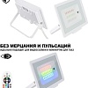 Уличный прожектор ArtStyle CL-E008EI-30W