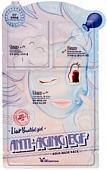 Elizavecca Anti Aging EGF Aqua Mask Pack