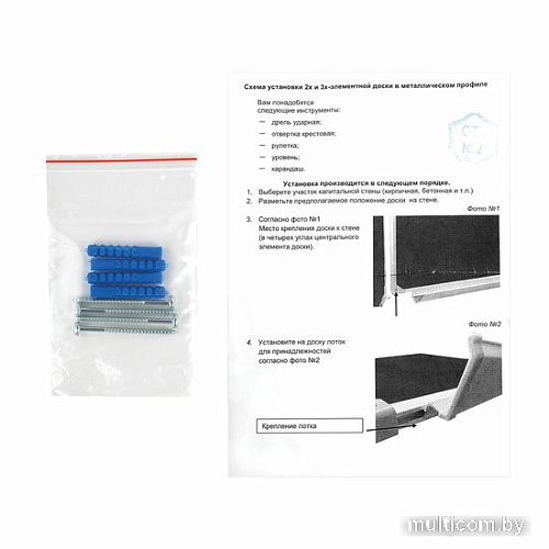 Меловая доска BRAUBERG 100х150/300 см 236972 (зеленый)