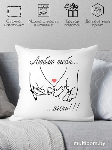 Декоративная подушка Print Style Люблю тебя очень 40х40love6