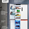 Четырёхдверный холодильник LEX LCD505WOrID